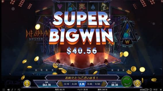 135.2倍で$40.56獲得