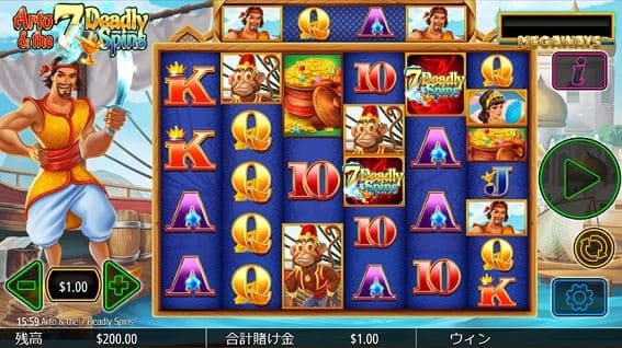 1ドルＢｅｔでプレイを開始