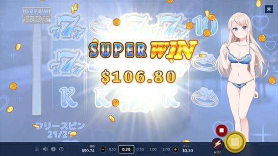 SUPERWINで$106.80獲得