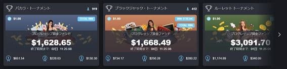 ライブゲームの短期間トーナメント