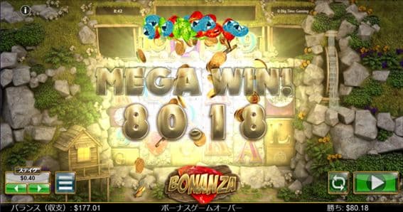 MEGAWIN$80.18