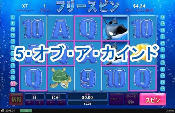 ＷＩＬＤ絡んだ5カードが飛び出す