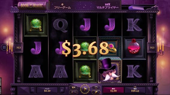 結果は$3.68