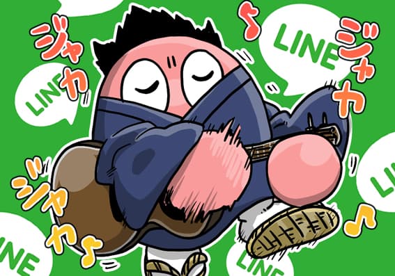 ラキニキ公式LINEが出来ました〜