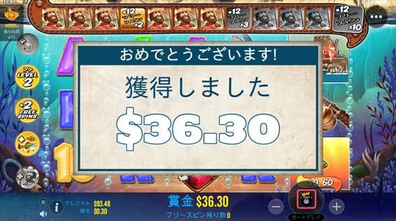 獲得しました$36.30