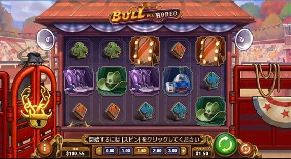 1.5ドルＢｅｔでプレイ