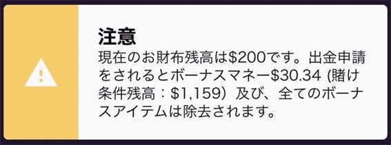 フリースピン200回の結果は$30.34