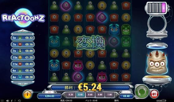 ようやくフルゲージ