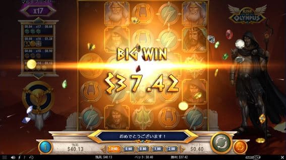 BIGWIN$20.36獲得