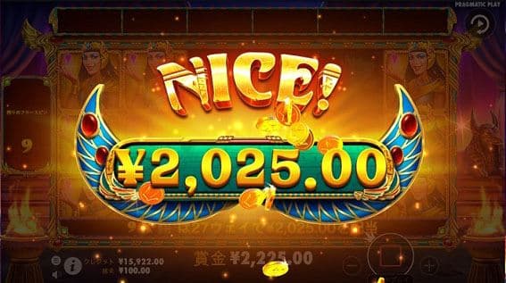 3カードで2025円