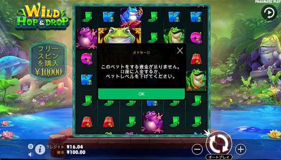 放心状態で通常ゲームをプレイ