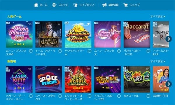 サイトリニューアル