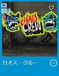 CHAOS CREW