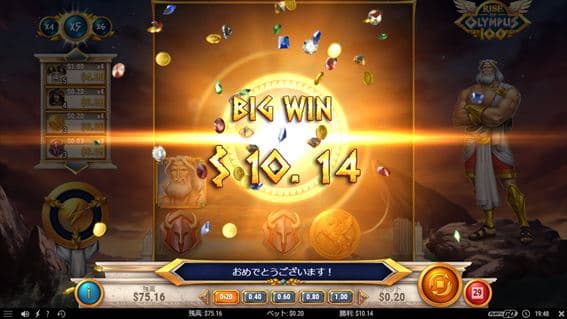 BIGWINで$10.14