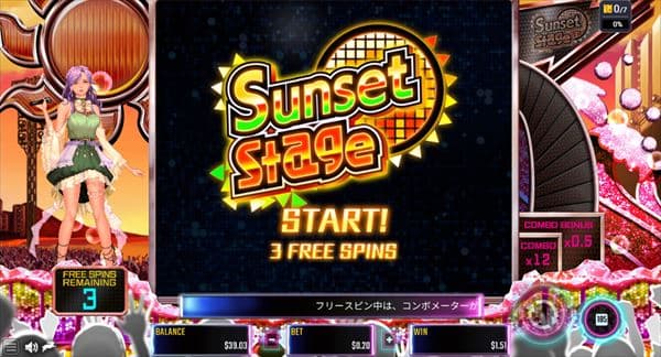 SUNSET STAGE