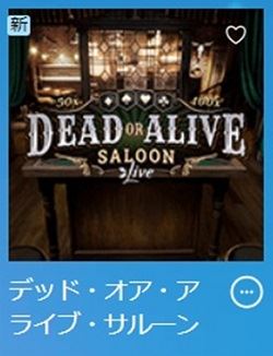 Dead or Aliveの新作