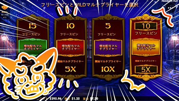 10ゲームの5倍