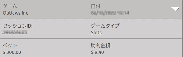 $300のボーナス購入で$9.4