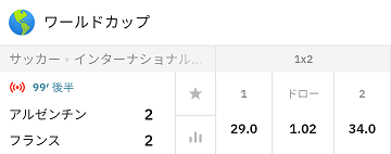 ウェルカムマイ7万!!