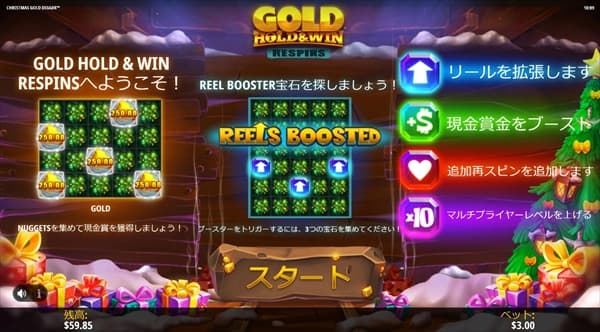 ボーナスのGold Hold＆Win Respinsフィーチャーに突入