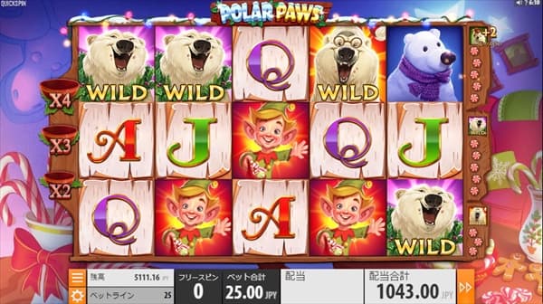 フルゲージでお坊ちゃんクマもWILD化