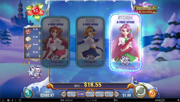 Moon Princess Christmas Kingdom を$1ベットでフリースピン