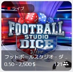 FOOTBALL STUDIO Dice