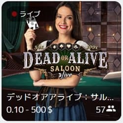 DEAD or ALIVE Saloon