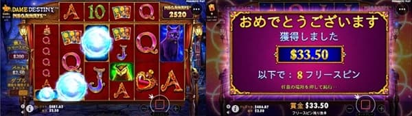 賞金33.50ドル