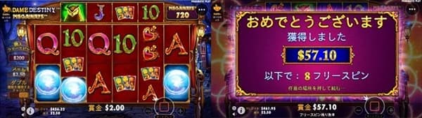 賞金57.10ドル