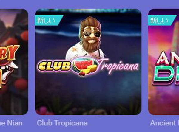 CLUB Tropicanaのおじさん