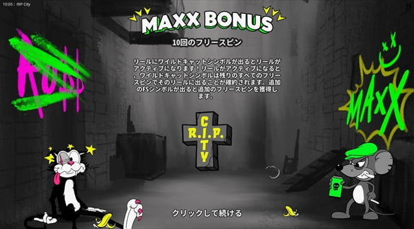 MAXX BONUS