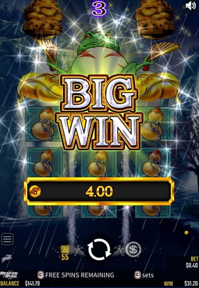 BIG WINが1回こっきり