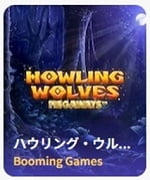 Howling Wolves –MEGAWAYS