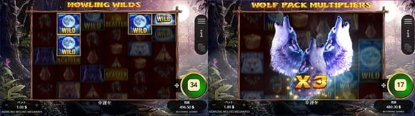 ゲーム開始時にWILDが配置されマルチプライヤーがつく