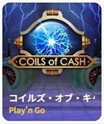 Coils of Cash