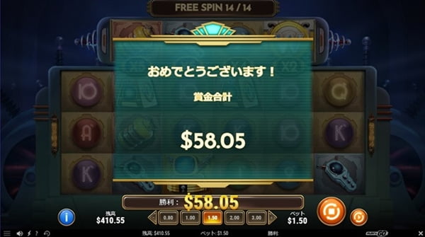 38倍の58ドルゲット