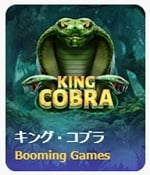 KING KOBRA