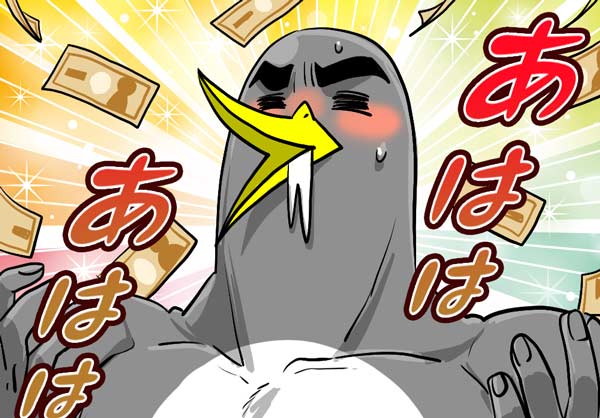 大興奮のペンギン