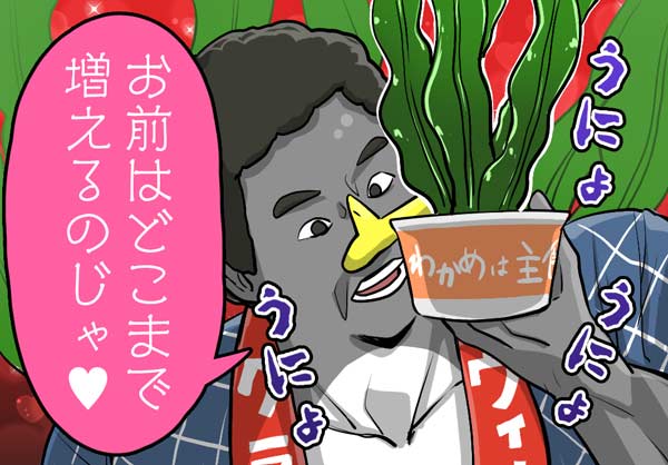 石立鉄男ペンギンが「お前はどこまで増えるのじゃ？」と言って喜ぶ