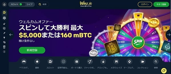 WINZ.IO