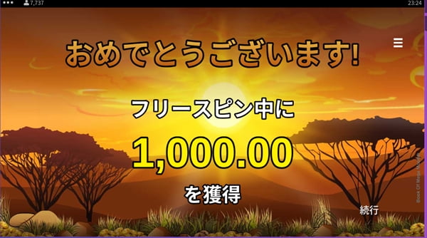 ベット額25ドルの40倍で1,000ドル