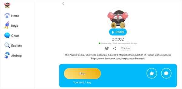 カニスピX(旧TWITTER)でフレンドテックを始める