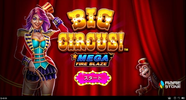 MEGA FIRE BLAZE BIG CIRCUS!