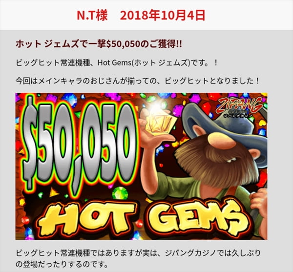 50,050ドルを出した