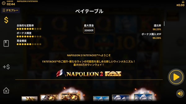 Napoleon2 FATSTACKSのスペックが記載