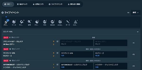 Stakeカジノのスポーツベット