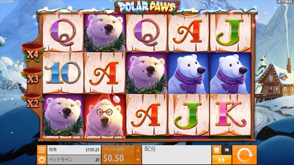 POLARPAWS