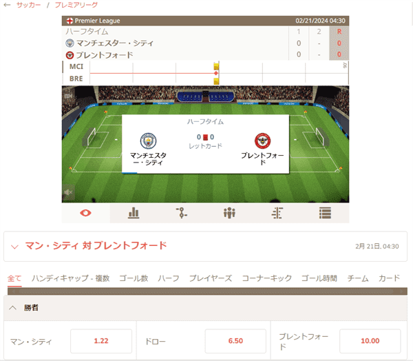 0-0で前半終了