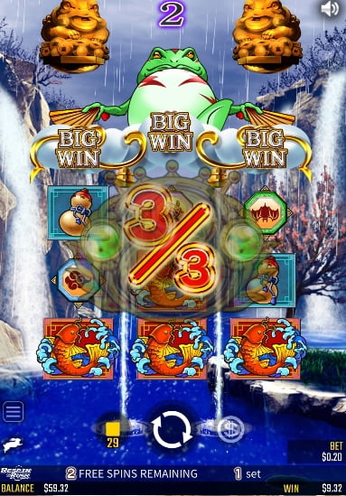 3回のBIG WIN達成